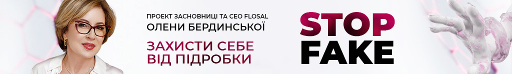 banner_stop_fake1.jpg banner_stop_fake1.jpg