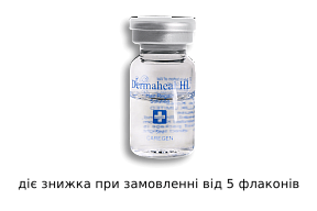 ФЛАКОН Мезококтейль для відновлення зростання і структури волосся Dermaheal HL, 5 мл