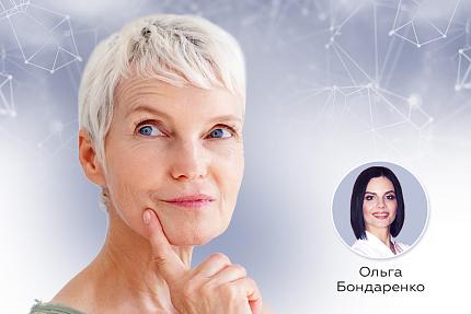 Контроль скорости возрастных изменений кожи и липоредукция