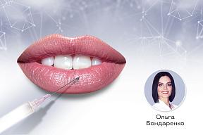 Відновлення періоральної зони і художнє моделювання губ