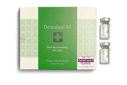 Упаковка Dermaheal SR, 10 шт
