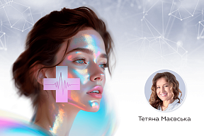 Лекція 1. Аптечка лікаря-косметолога. Що потрібно мати в арсеналі?