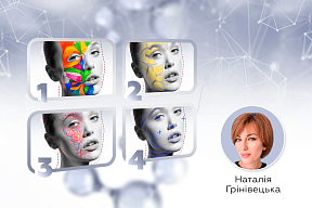 ПОВНИЙ КУРС: Анатомія для лікаря-ін'єкціоніста