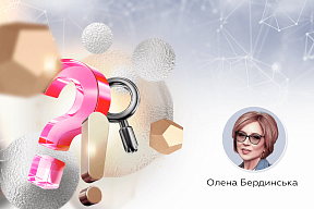 Урок 2. Як правильно говорити з різними типами пацієнтів?