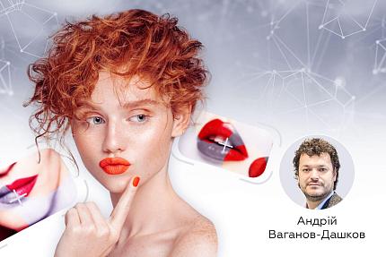 Губы и социальные роли