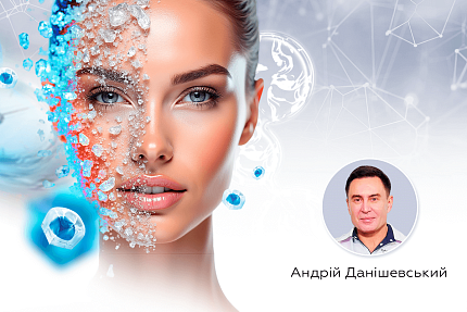 Лекція 1. Негативна стимуляція шкіри