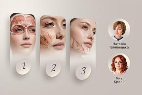 ANATOMY PRO: ФУНДАМЕНТАЛЬНИЙ КУРС ПРИКЛАДНОЇ АНАТОМІЇ ДЛЯ КОСМЕТОЛОГІВ