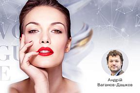 Об’єм у стилі Vogue – вчора, сьогодні, завтра.