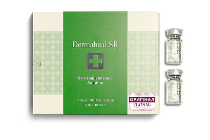 Упаковка Dermaheal SR, 10 шт