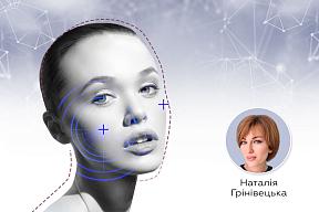 Лекція 4. Небезпечні ділянки обличчя в роботі косметолога