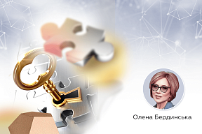 Урок 1. Чому пацієнт не повертається - перші помилки в консультації