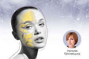 Лекція 2. Роль зв’язкового апарату та жирових компартментів у формуванні вікових змін обличчя