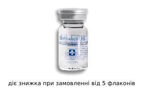 ФЛАКОН Мезококтейль для відновлення зростання і структури волосся Dermaheal HL, 5 мл