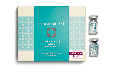 Упаковка Dermaheal HSR 10 шт