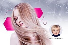 Вплив стресових факторів на стан волосся. Шляхи нівілювання ендогенних чинників 