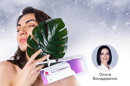 Летняя ревитализация Prostrolane. Как работать иглой.