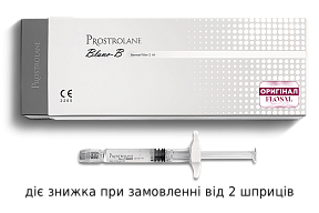 Ревіталізант з освітлюючим та ліфтинговим ефектом Prostrolane Blanc-B, 2 мл