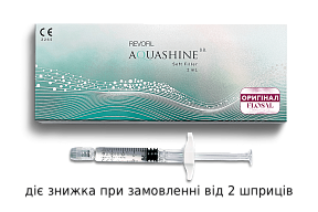 Ревіталізант з освітлюючим ефектом Aquashine BR, 2 мл