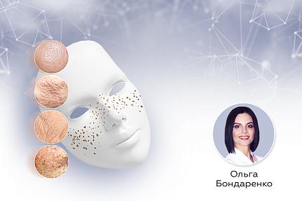 Пептидная терапия эстетических недостатков кожи. Когда? Кому? Сколько?